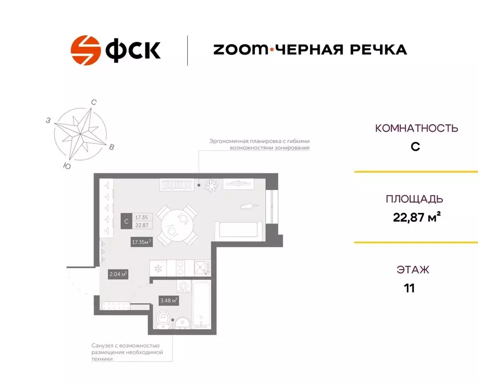 Квартира-студия: Санкт-Петербург, Коломяжский проспект, 4 (22.87 м) - Фото 0
