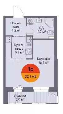 Квартира-студия, 32 м, 1/16 эт. - Фото 1