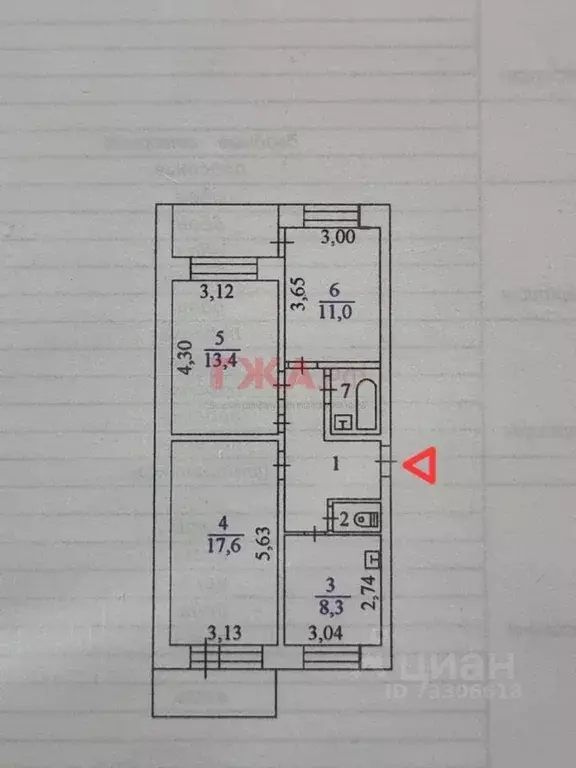 3-к кв. Саха (Якутия), Нерюнгри ул. Карла Маркса, 25/3 (63.7 м) - Фото 1