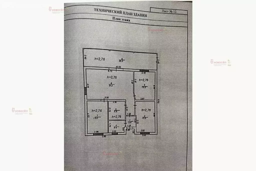 Дом в Прохладный, улица Свободы (117 м) - Фото 1
