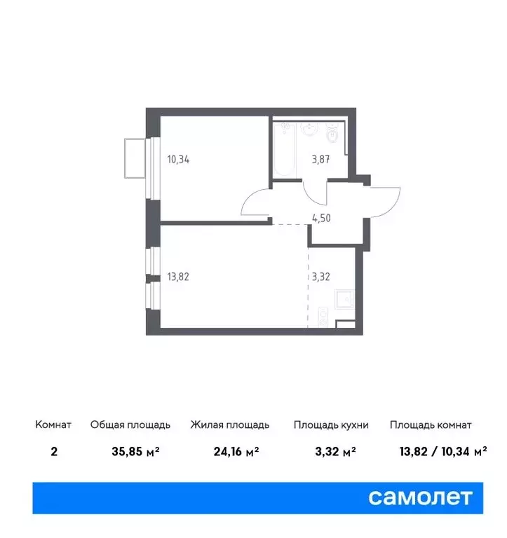 1-комнатная квартира: посёлок Жилино-1, 2-й квартал, 1к1 (44.17 м) - Фото 0