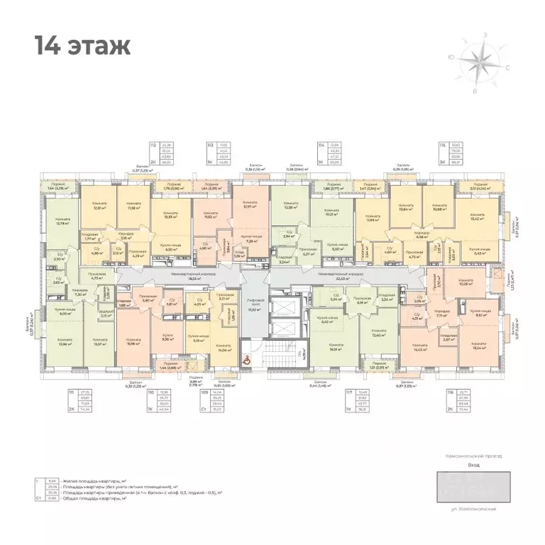 1-к кв. Удмуртия, Ижевск Комсомольский проезд (40.94 м) - Фото 2