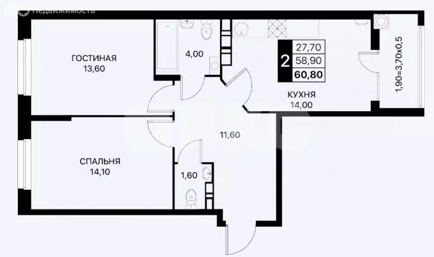 2-комнатная квартира: Ростов-на-Дону, Берберовская улица, 19с2 (60.8 ... - Фото 0