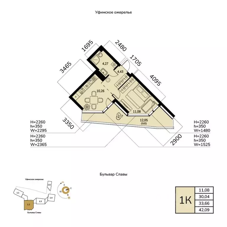 1-к кв. Башкортостан, Уфа ул. Чудинова (33.66 м) - Фото 1
