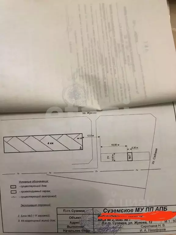 Гараж в Брянская область, Суземка рп ул. Жукова, 10 (18 м) - Фото 2