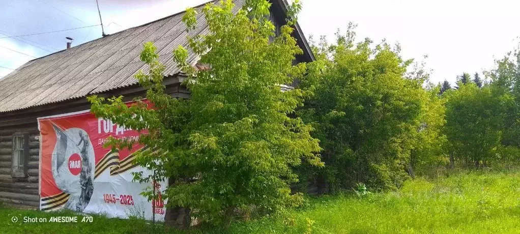 Дом в Удмуртия, Увинский район, с. Нылга Трактовая ул., 2 (36 м) - Фото 1