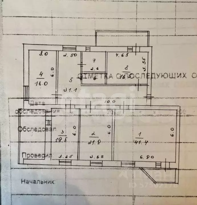 4-к кв. Дагестан, Махачкала ул. Гагарина, 17А (172.0 м) - Фото 1