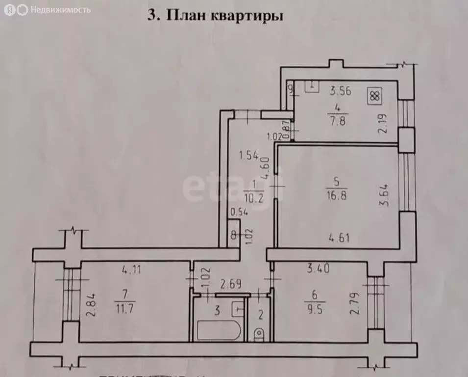 3-комнатная квартира: Ижевск, Клубная улица, 60 (60.5 м) - Фото 1