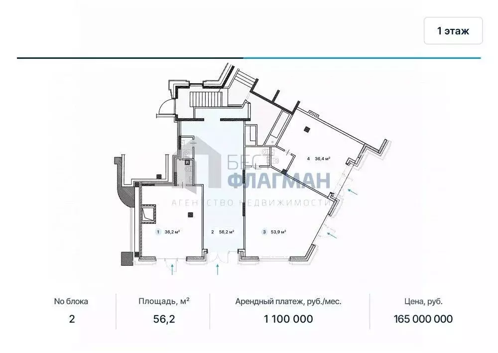 Помещение свободного назначения в Москва Ленинский просп., 2 (56 м) - Фото 2