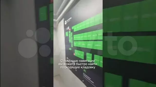 Кладовка - Фото 1