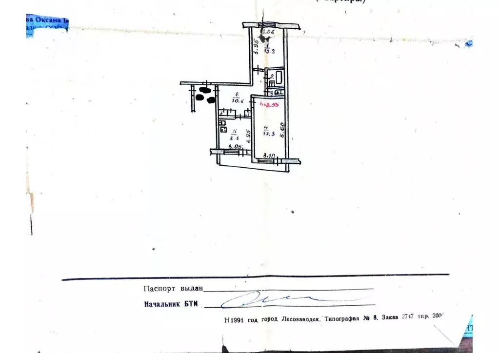 2-к кв. Приморский край, Лесозаводск с. Донское, ул. Мира, 5 (53.9 м) - Фото 2