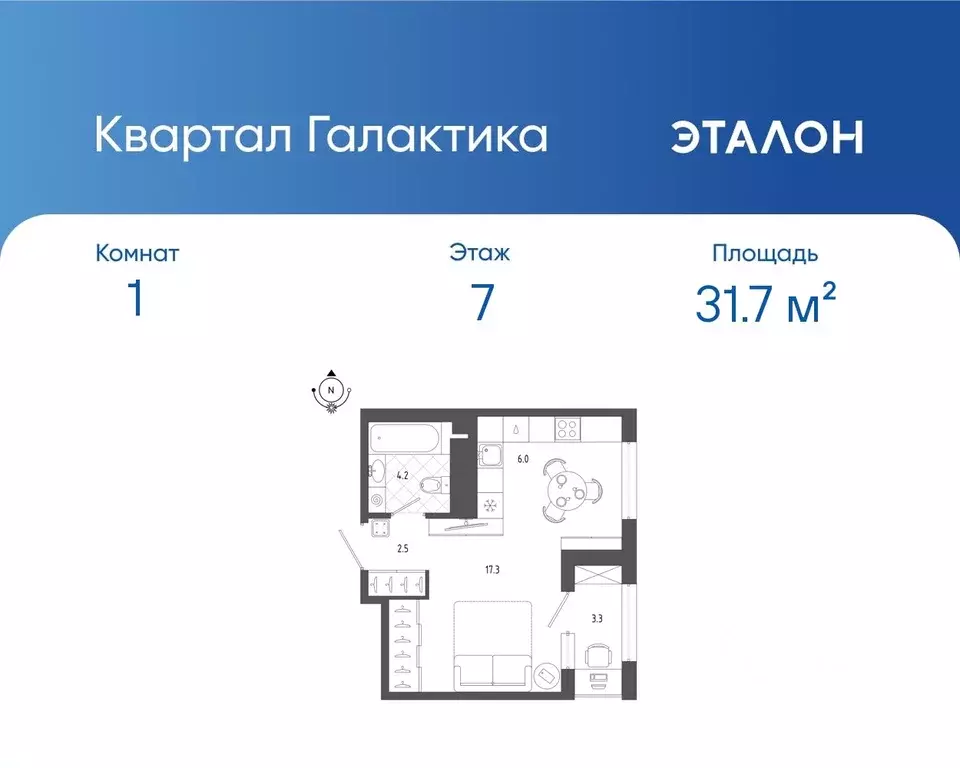 1-к кв. Санкт-Петербург бул. Измайловский, 11 (31.7 м) - Фото 0