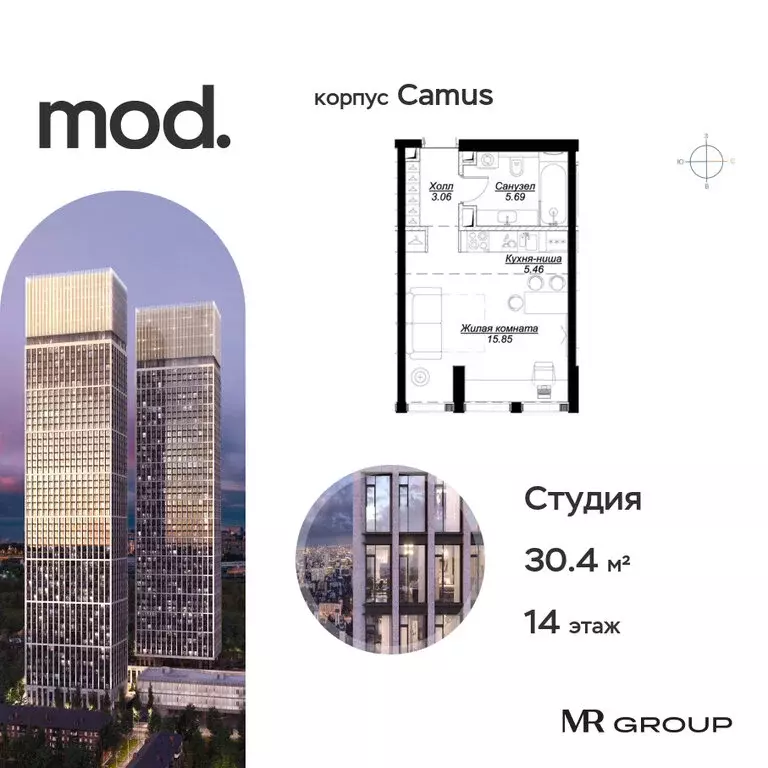 Квартира-студия: Москва, 4-я улица Марьиной Рощи, 12к3 (30.4 м) - Фото 0