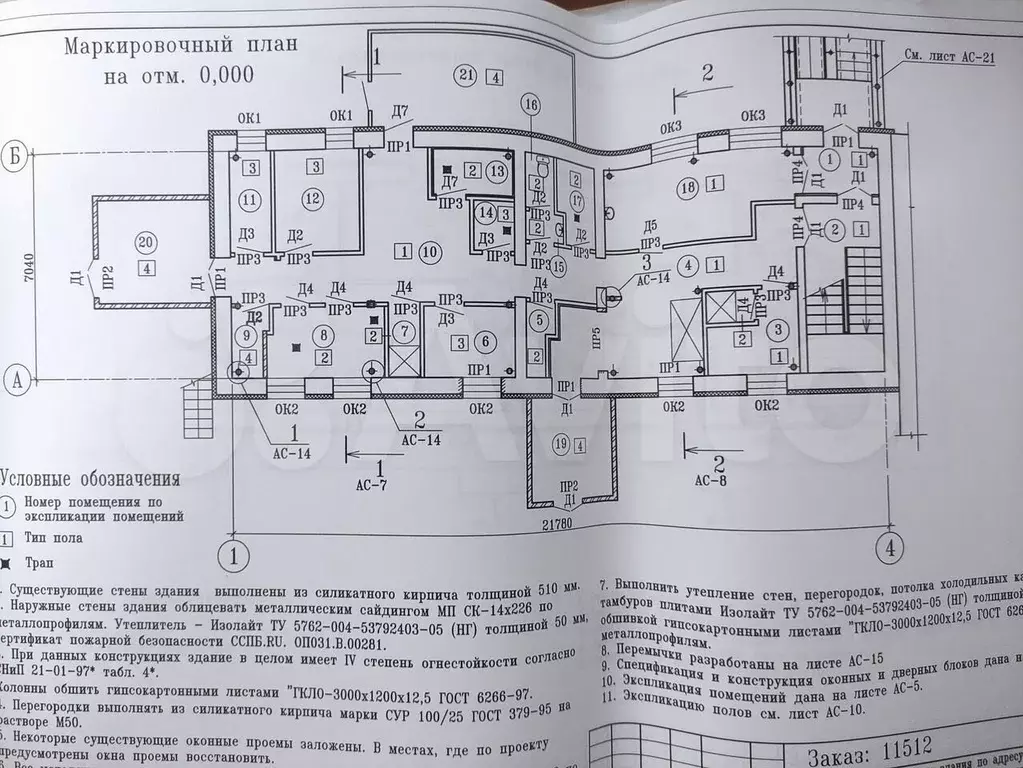 Здание свободного назначения 279 м2 на земельном участке 5,6 сотки - Фото 0