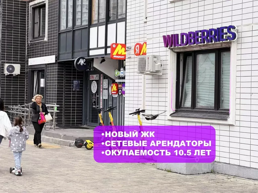 Помещение свободного назначения в Москва Дмитровское ш., 169к2 (132 м) - Фото 0