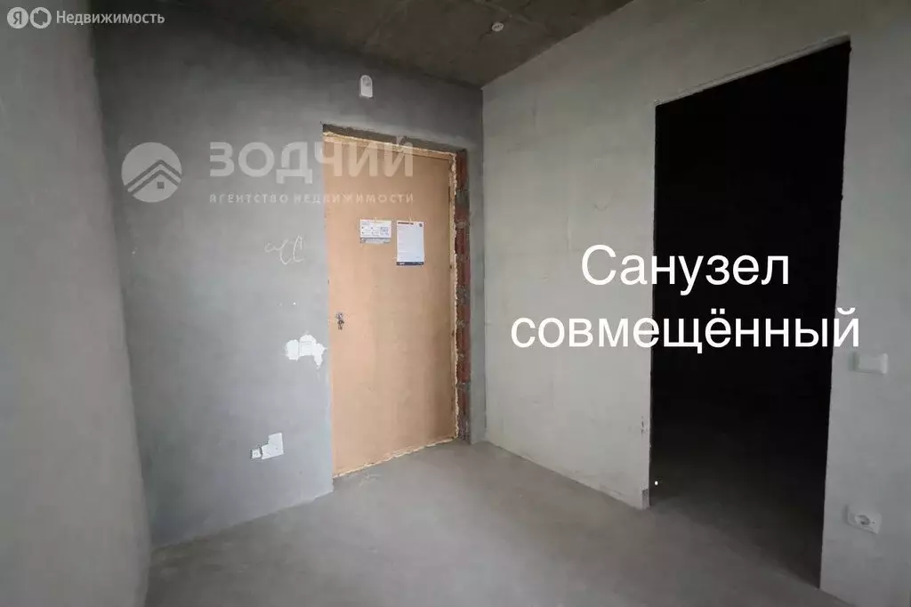 1-комнатная квартира: Чебоксары, улица Юрия Гагарина, 47к4 (38 м) - Фото 1