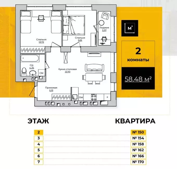 2-к кв. Калужская область, Калуга ул. Счастливая, 3 (58.48 м) - Фото 0