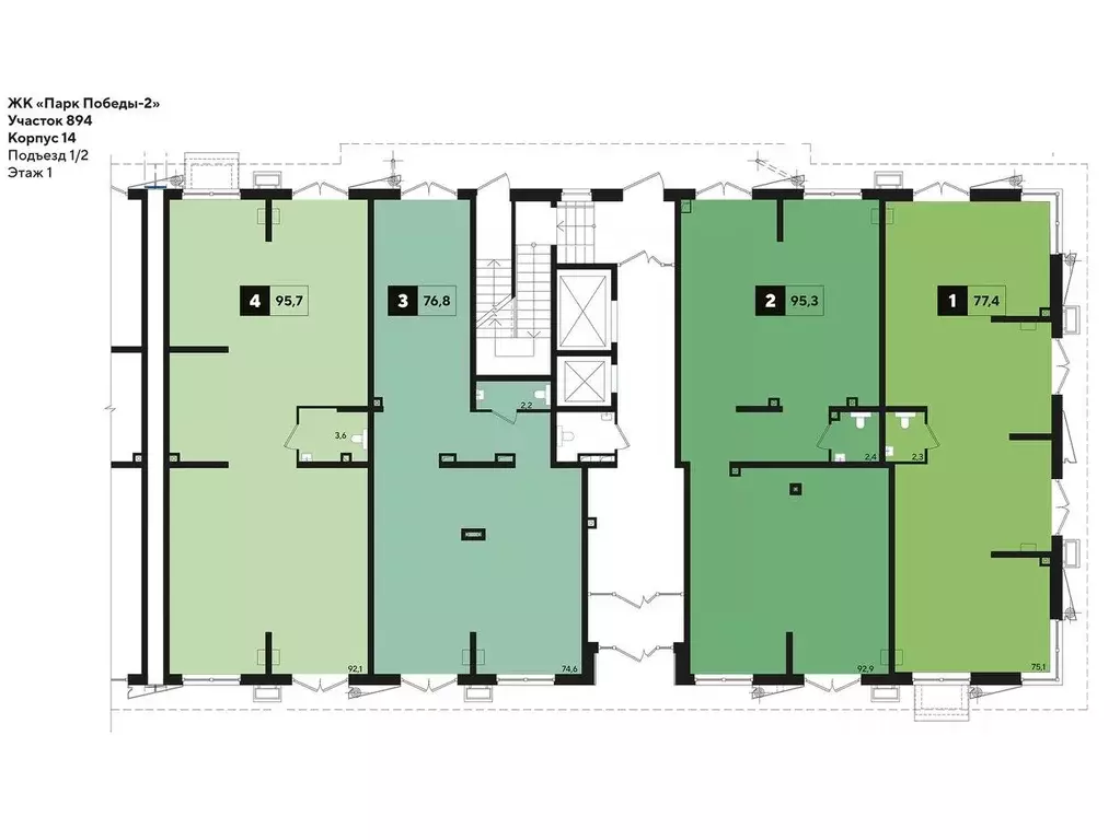 Помещение свободного назначения в Краснодарский край, Краснодар Парк ... - Фото 2