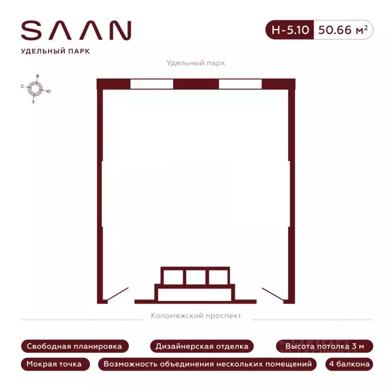 Офис в Санкт-Петербург Коломяжский просп., 19А (51 м) - Фото 1