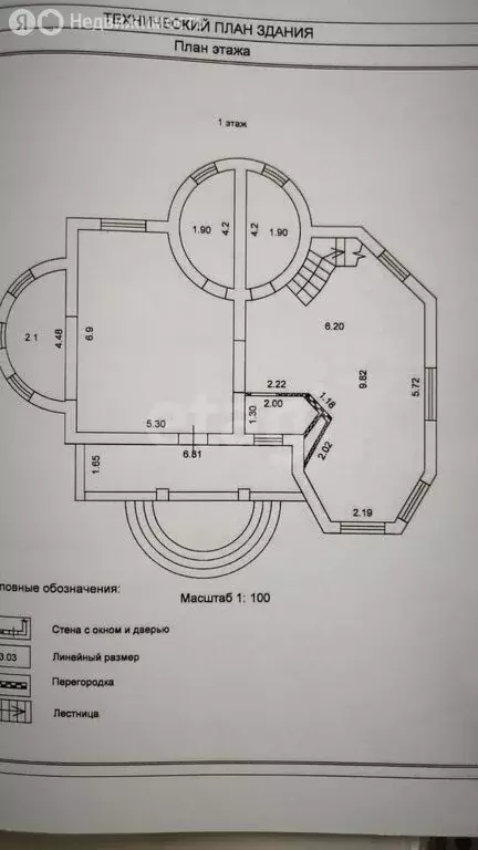 Дом в Старый Оскол, Мирная улица (197.1 м) - Фото 0