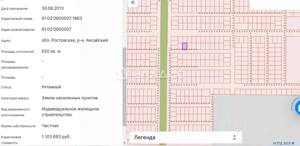 Участок в Ростовская область, Аксайский район, Рассветовское с/пос, ... - Фото 2