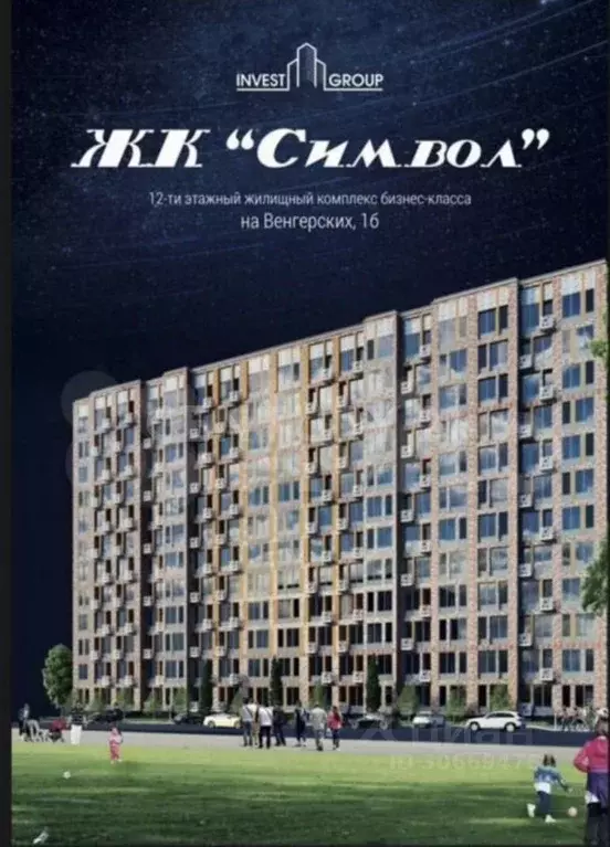 1-к кв. Дагестан, Махачкала ул. Хаджалмахинская, 3 (50.0 м) - Фото 1