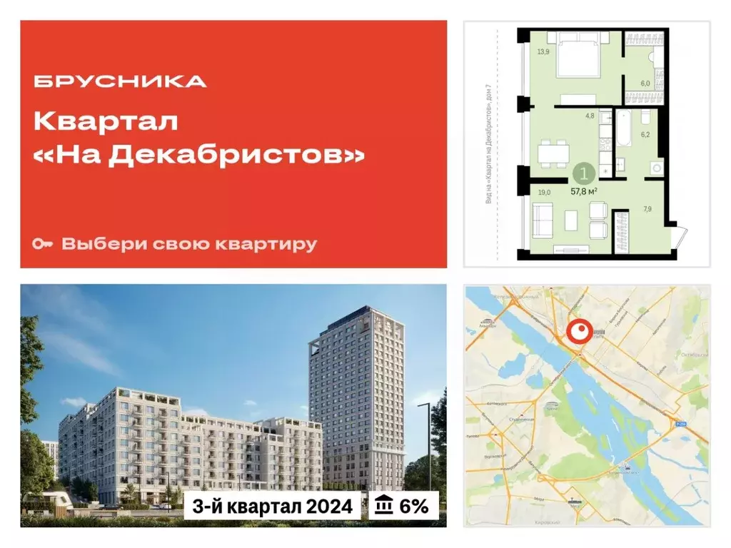 2-к кв. Новосибирская область, Новосибирск Зыряновская ул., 51 стр. ... - Фото 0