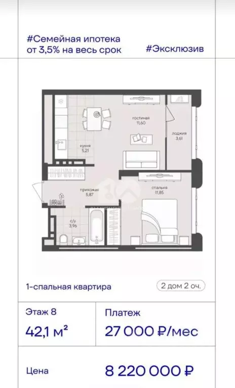 2-к кв. Новосибирская область, Новосибирск Тайгинская ул., 39 (46.4 м) - Фото 2
