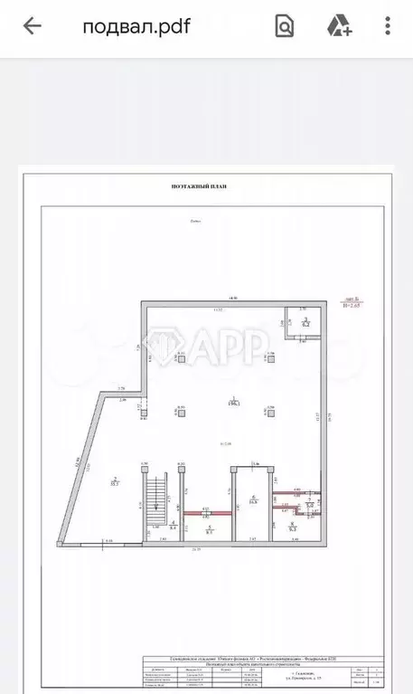 Продам бизнес-центр/офисный центр, 1 554 м - Фото 1