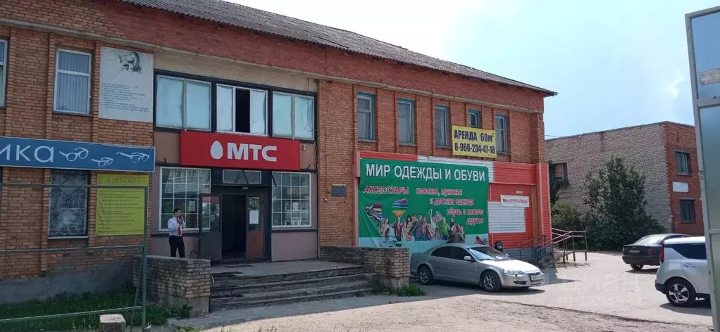 Торговая площадь в Псковская область, Пушкинские Горы рп ул. . - Фото 0