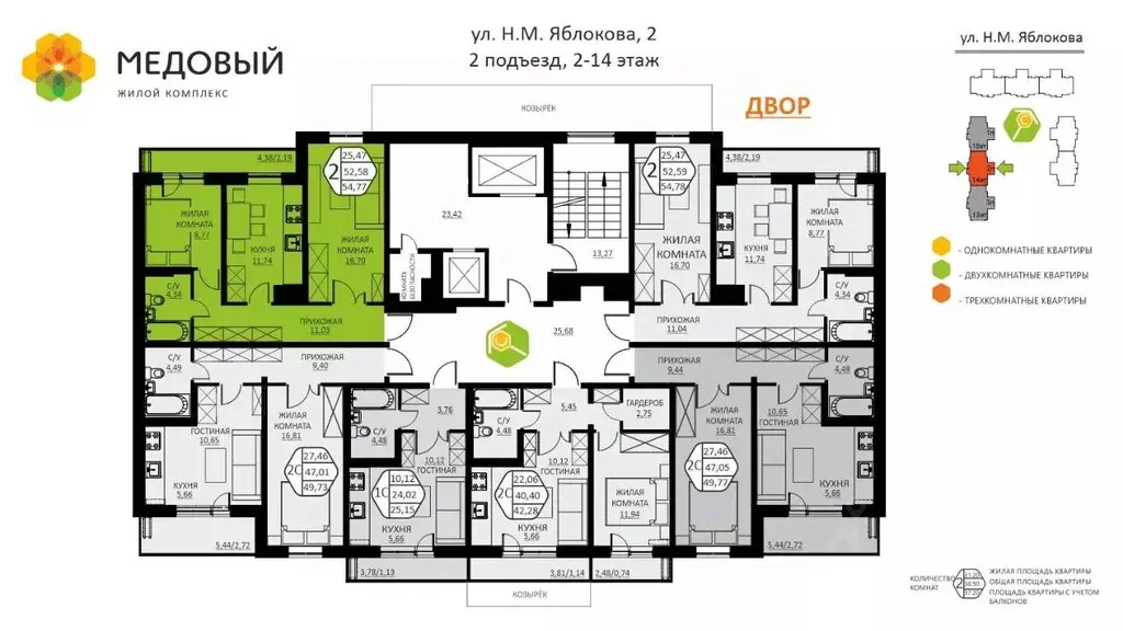 2-к кв. Пермский край, д. Кондратово ул. Н.М. Яблокова, 2 (54.77 м) - Фото 1