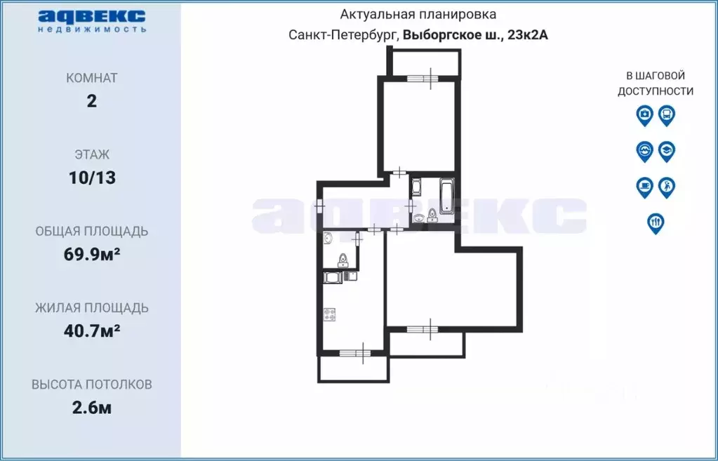 2-к кв. Санкт-Петербург Выборгское ш., 23к2 (69.9 м) - Фото 1