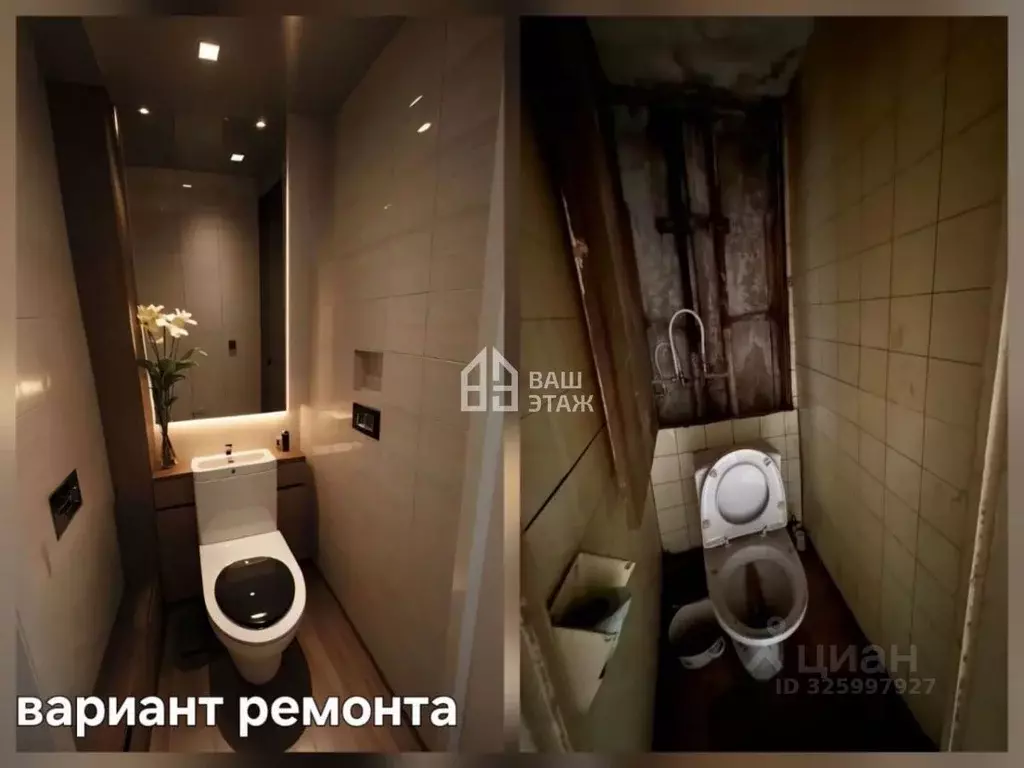 2-к кв. Калужская область, Калуга Отбойная ул., 18/2 (50.0 м) - Фото 2