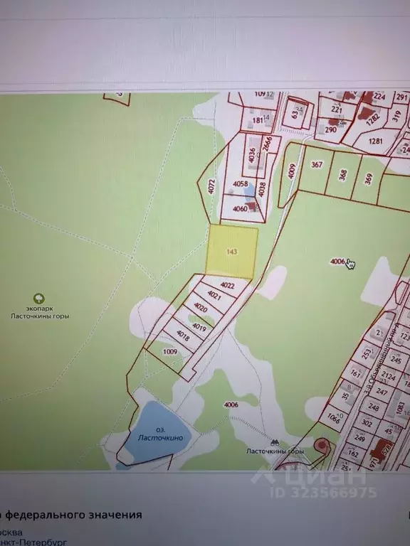 Участок в Пензенская область, Пенза ул. Зеленый Овраг, 48 (30.0 сот.) - Фото 2