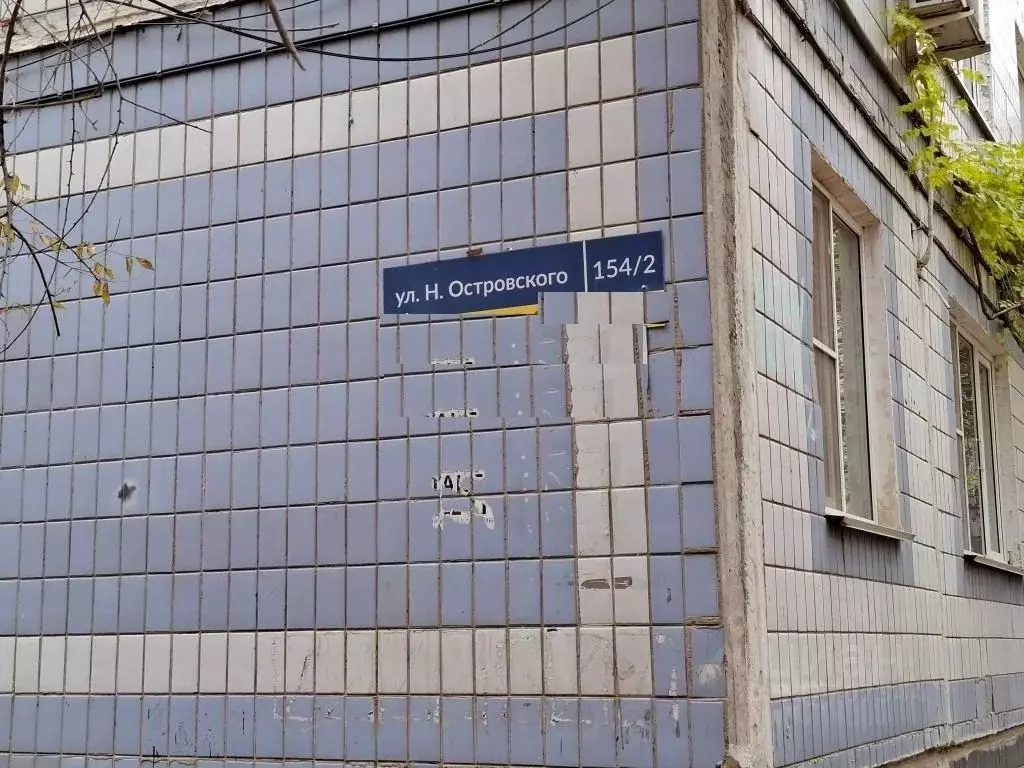 2-к кв. Астраханская область, Астрахань ул. Николая Островского, 154к2 ... - Фото 2