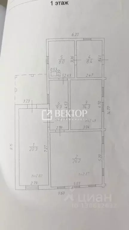 Дом в Ивановская область, Фурманов ул. Интернациональная, 44 (96 м) - Фото 2