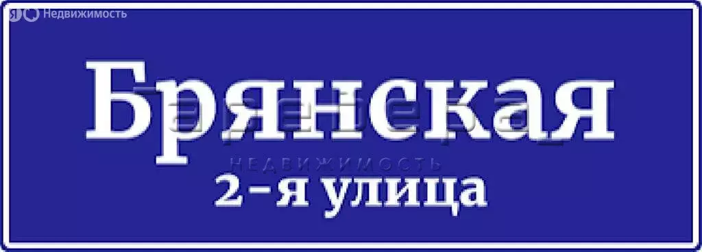 Помещение свободного назначения (609 м) - Фото 1