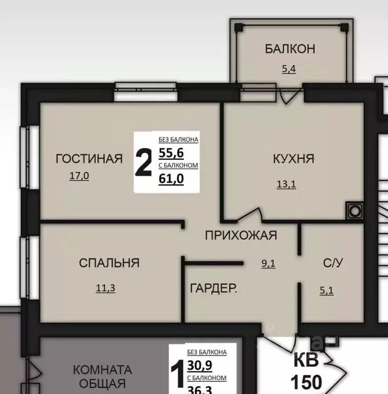 2-к кв. Ивановская область, Ивановский район, Богданихское с/пос, д. ... - Фото 1