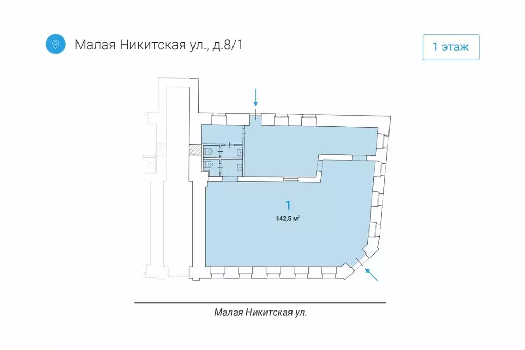 Помещение свободного назначения в Москва Малая Никитская ул., 8/1 (143 ... - Фото 1