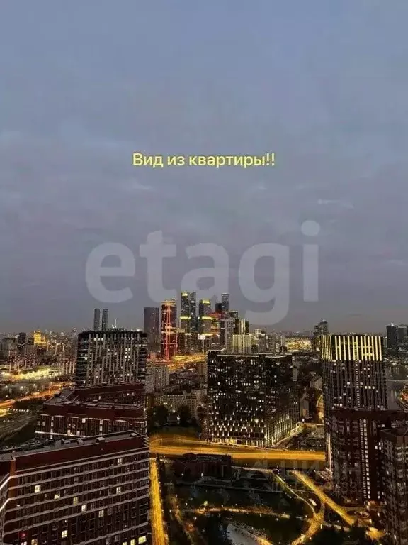 2-к кв. Москва Шелепихинская наб., 34к5 (70.0 м) - Фото 1