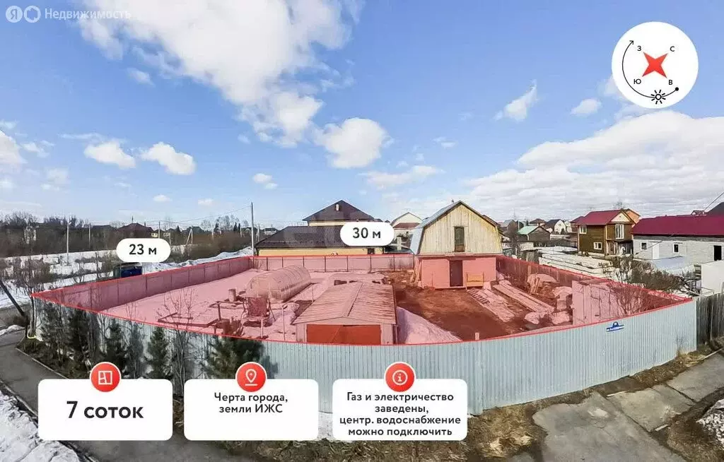 Дом в Тюмень, 6-я Северная улица (42 м) - Фото 2