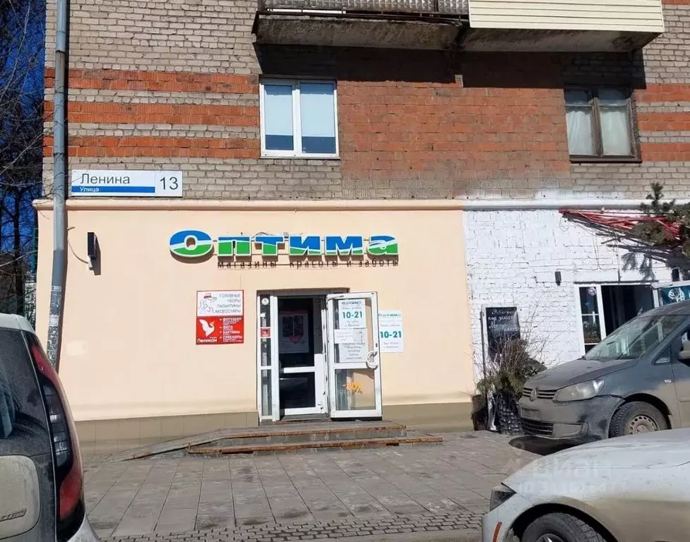 Помещение свободного назначения в Удмуртия, Ижевск ул. Ленина, 13 (233 ... - Фото 1