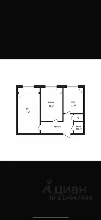 2-к кв. Дагестан, Дербент ул. Сальмана, 85Г (64.0 м) - Фото 2