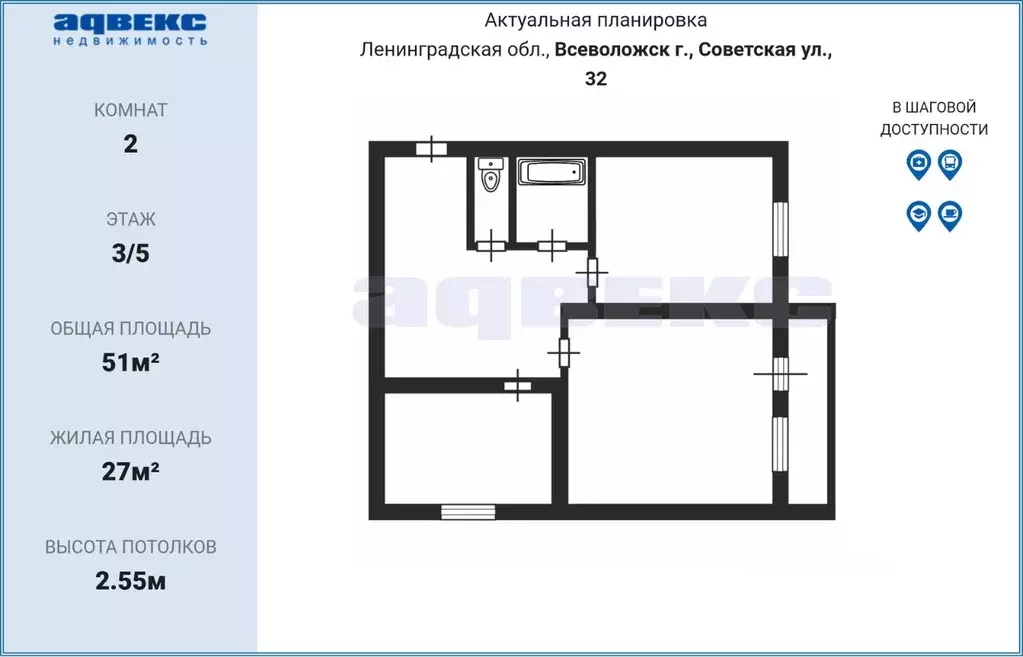 2-к кв. Ленинградская область, Всеволожск Советская ул., 32 (51.0 м) - Фото 1