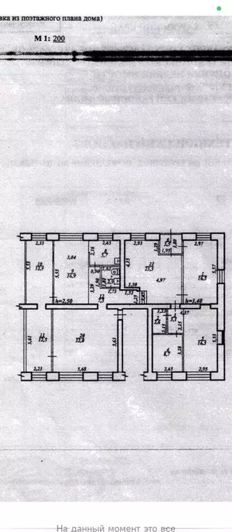 Продам помещение свободного назначения, 164.3 м - Фото 0