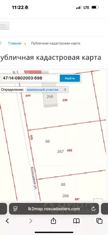 Участок в Ленинградская область, Ломоносовский район, Лопухинское ... - Фото 0