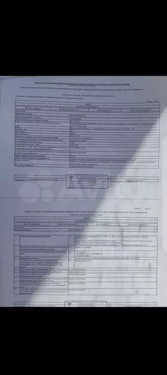 Дом 58 м на участке 11 сот. - Фото 0