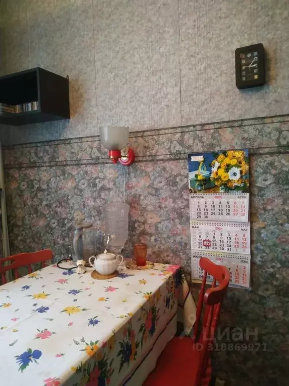 2-к кв. Москва ул. 800-летия Москвы, 4К2 (50.4 м) - Фото 1