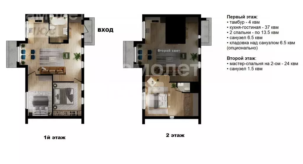 Участок в село Махоново, улица Ленина (50 м) - Фото 2