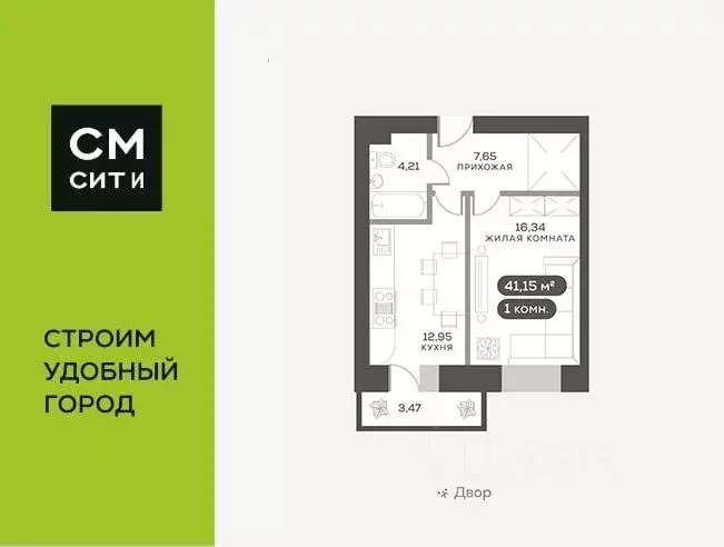 1-к кв. Красноярский край, Красноярск ул. Академгородок, 80 (41.2 м) - Фото 0